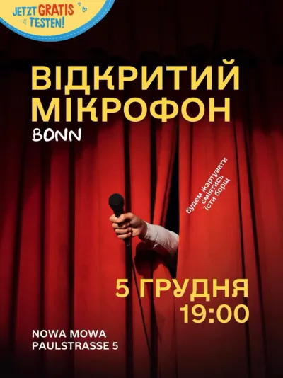 Відкритий мікрофон у Бонні (gratis testen стендап)