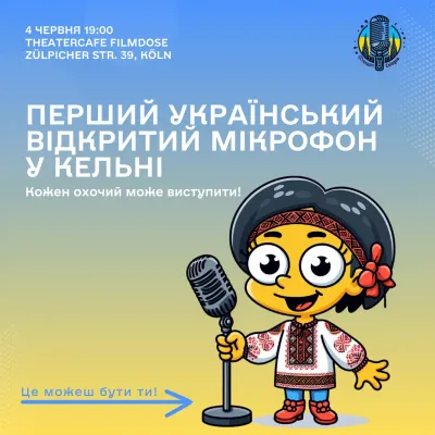 Перший український відкритий мікрофон у Кельні